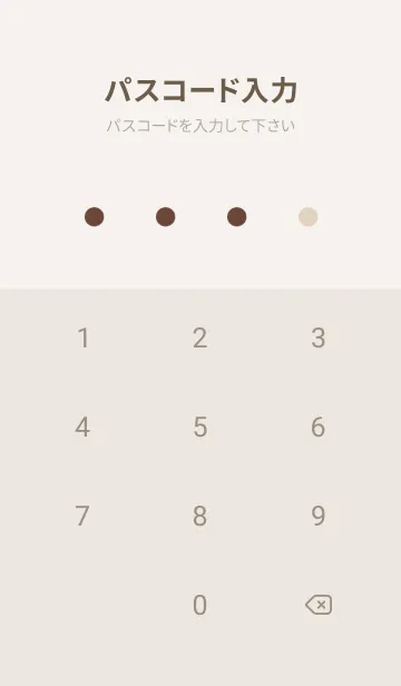 [LINE着せ替え] ブラウン＆ベージュ。の画像4