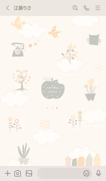 [LINE着せ替え] お洒落な夏♡orange13_1の画像2