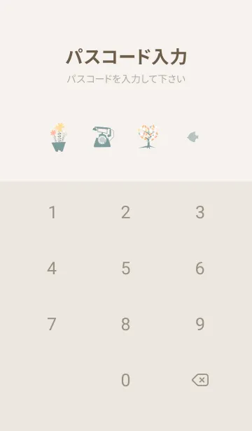 [LINE着せ替え] お洒落な夏♡orange13_1の画像4