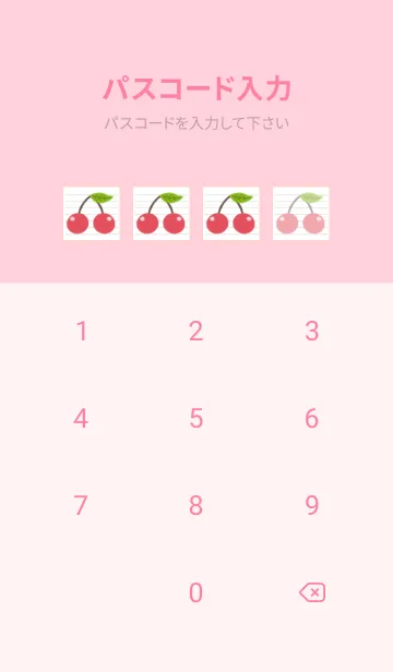 [LINE着せ替え] 幸せチェリーノート/ピンクの画像4