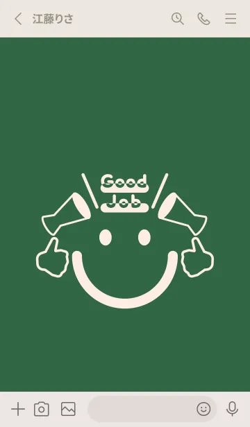 [LINE着せ替え] スマイル＆グッジョブ 千歳緑の画像2