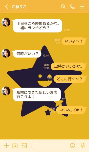 [LINE着せ替え] 星型の着せかえ ゴールドの画像3