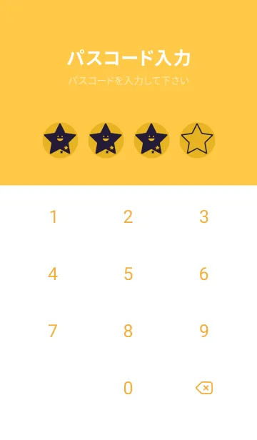 [LINE着せ替え] 星型の着せかえ ゴールドの画像4