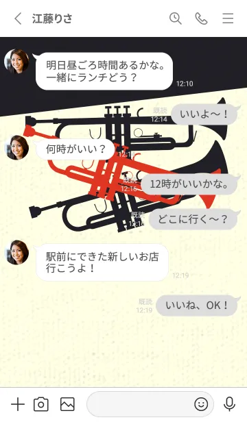 [LINE着せ替え] Trumpet CLR スカーレッドの画像3