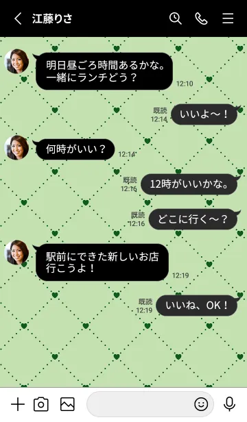 [LINE着せ替え] ハート レース 54の画像3