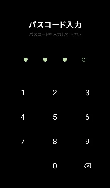 [LINE着せ替え] ハート レース 54の画像4