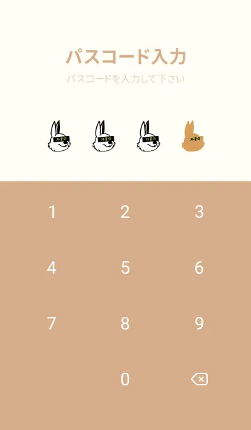 [LINE着せ替え] コリアン ラビット 59の画像4