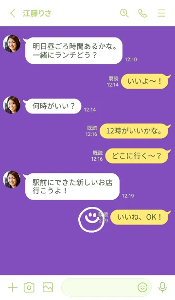 [LINE着せ替え] ミニ ラブ スマイル 287の画像3