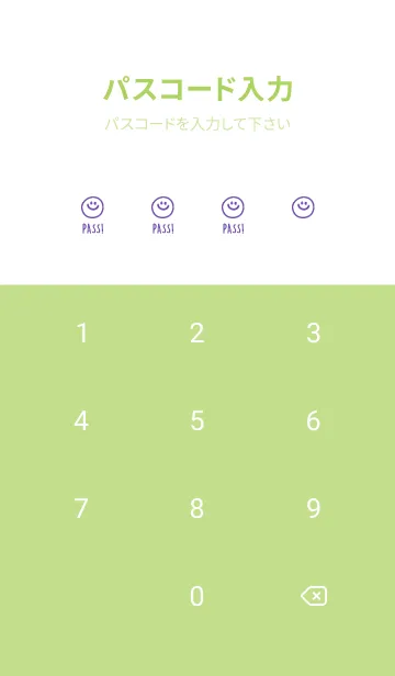 [LINE着せ替え] ミニ ラブ スマイル 287の画像4