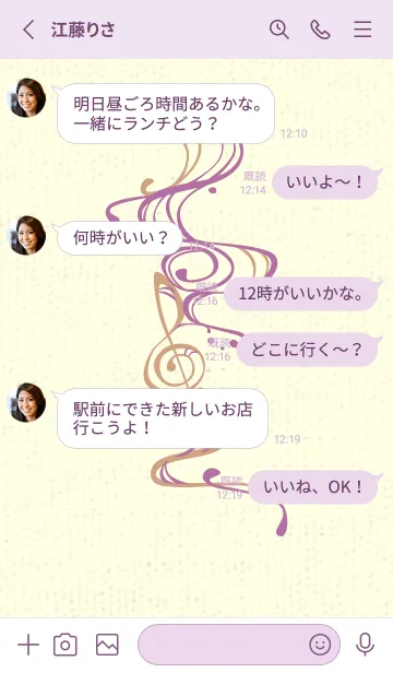 [LINE着せ替え] 和音 流水-音楽記号  ペールモーベットの画像3