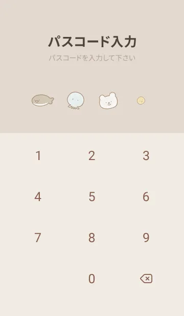 [LINE着せ替え] ゆるーい夏♡brown03_1の画像4