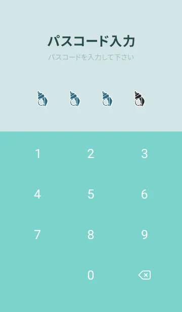 [LINE着せ替え] The Beach Theme 6の画像4