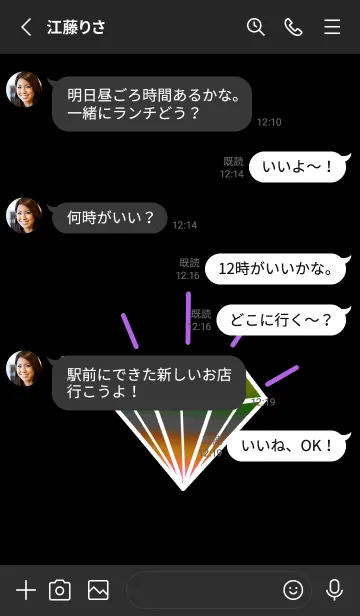 [LINE着せ替え] グラデーション ダイヤモンド .71の画像3