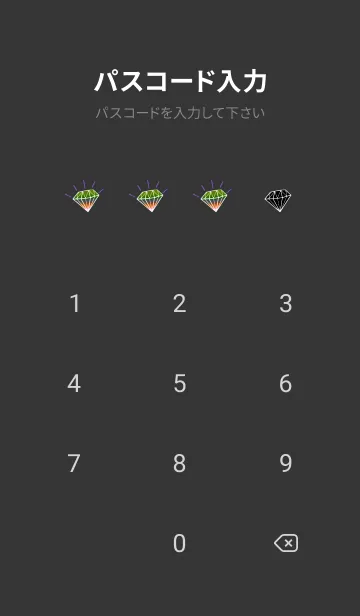 [LINE着せ替え] グラデーション ダイヤモンド .71の画像4
