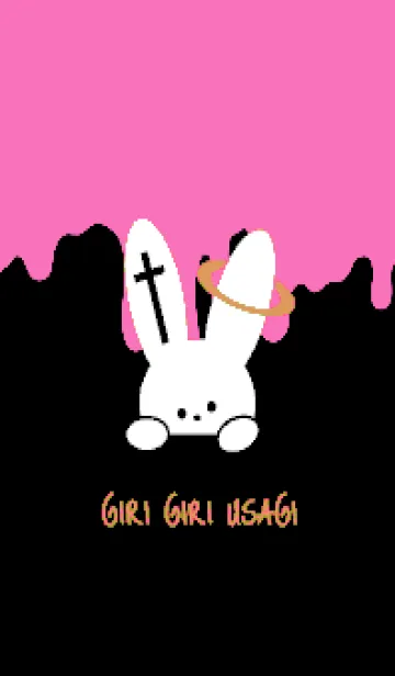 [LINE着せ替え] ギリギリ ウサギ 90の画像1