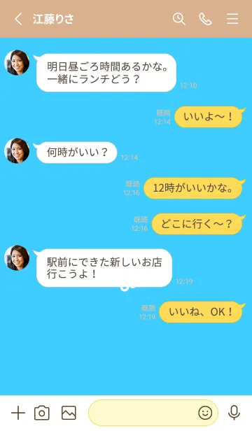 [LINE着せ替え] ミニ フラワー _158の画像3