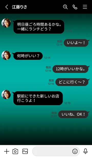 [LINE着せ替え] シンプル アイコン グラデーション .13の画像3