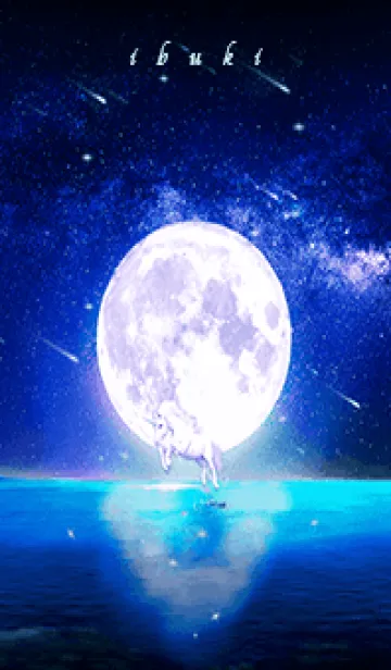 forいぶき✨幸運を誘う月夜とユニコーンの着せ替えメイン画像