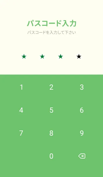 [LINE着せ替え] シンプル .54の画像4