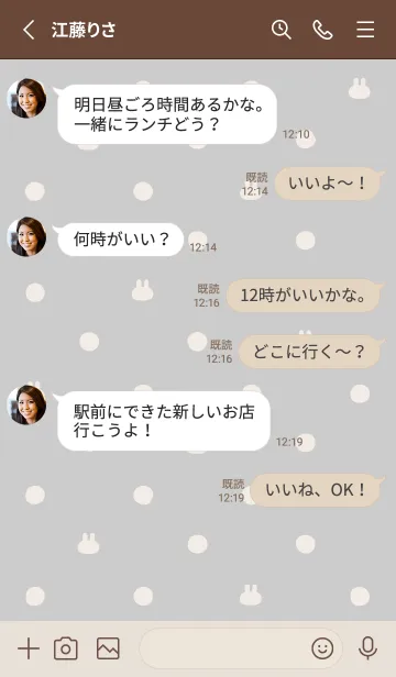 [LINE着せ替え] レトロ♡水玉うさぎ♡Grayの画像3