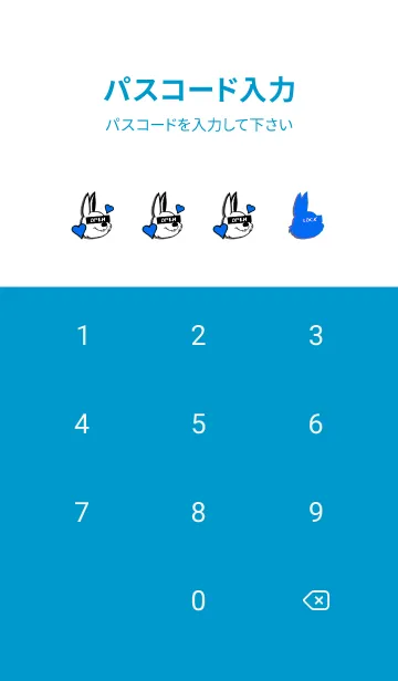 [LINE着せ替え] ラブ ラビット 49の画像4