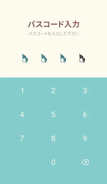 [LINE着せ替え] The Beach Theme 7の画像4