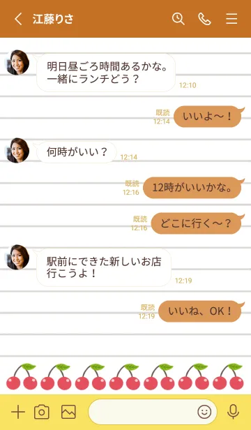 [LINE着せ替え] 幸せチェリーノート/テラコッタの画像3