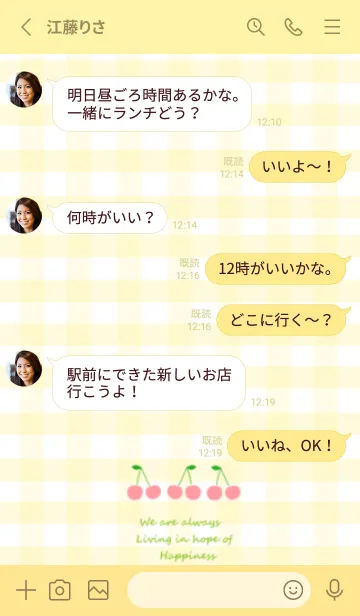 [LINE着せ替え] さくらんぼ / イエローチェックの画像3