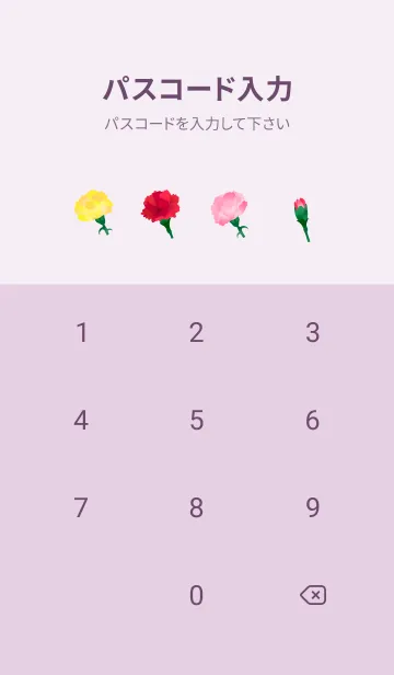 [LINE着せ替え] カラフルなカーネーション 薄い紫の画像4