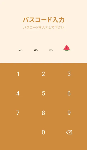 [LINE着せ替え] 西瓜 茶色の画像4