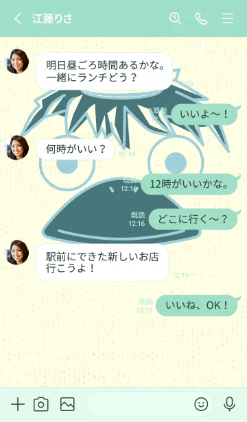 [LINE着せ替え] あの池のかっぱ スプレーグリーンの画像3