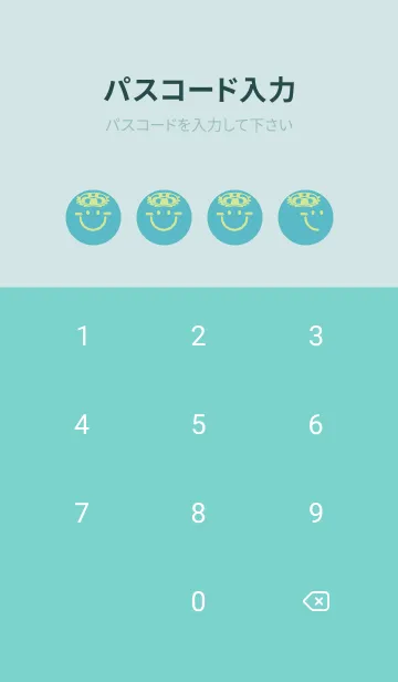 [LINE着せ替え] スマイル＆サマー 新橋色の画像4