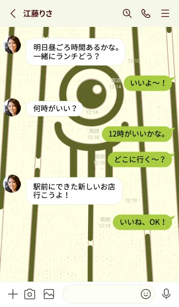 [LINE着せ替え] カラ傘オバケ KabeMon_clr Olive greenの画像3