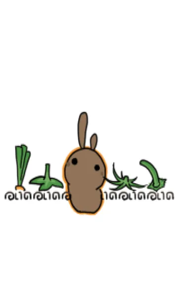 [LINE着せ替え] rabbit staring - vegetable hatの画像1