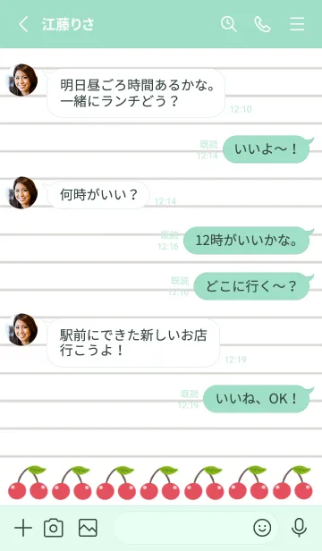 [LINE着せ替え] 幸せチェリーノート/ライトミントグリーンの画像3