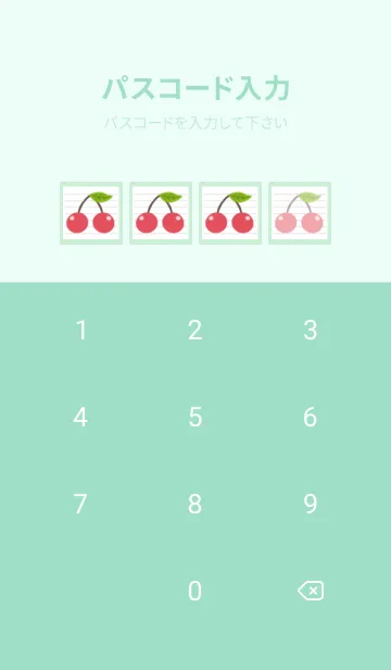 [LINE着せ替え] 幸せチェリーノート/ライトミントグリーンの画像4