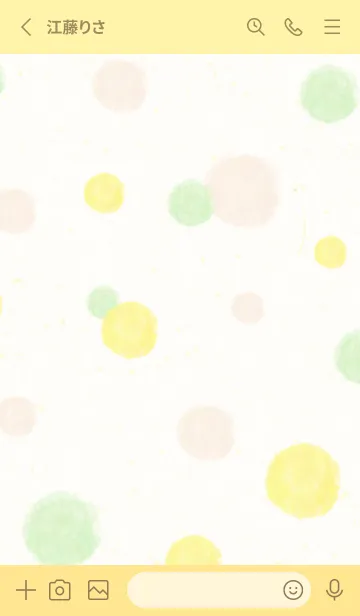 [LINE着せ替え] 水彩 丸 くすみカラー10の画像2