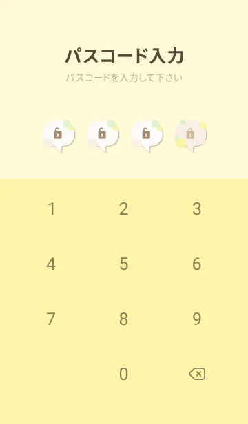 [LINE着せ替え] 水彩 丸 くすみカラー10の画像4