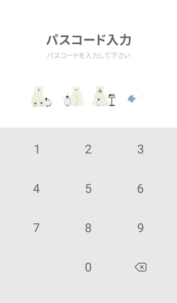 [LINE着せ替え] ペンギンが好き♡グレー01_1の画像4