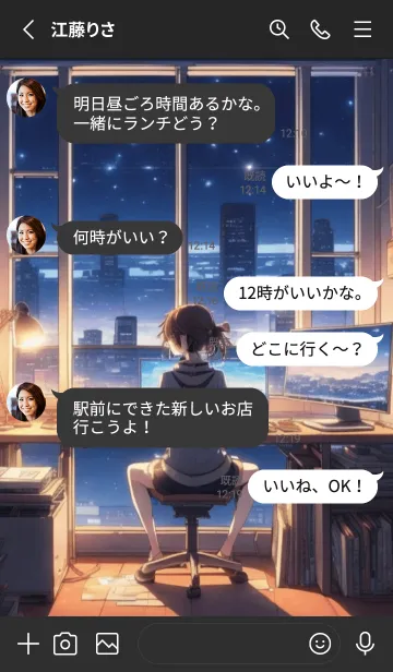 [LINE着せ替え] 勉強している女子の画像3