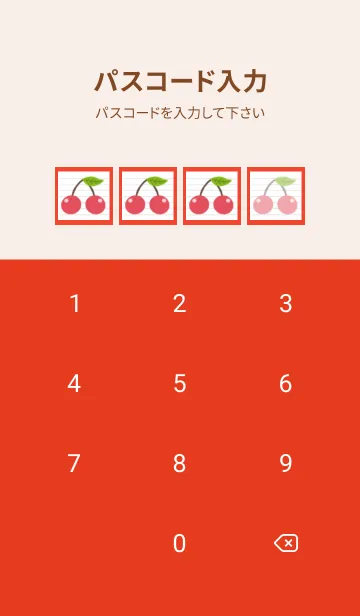 [LINE着せ替え] 幸せチェリーノート/レッドの画像4