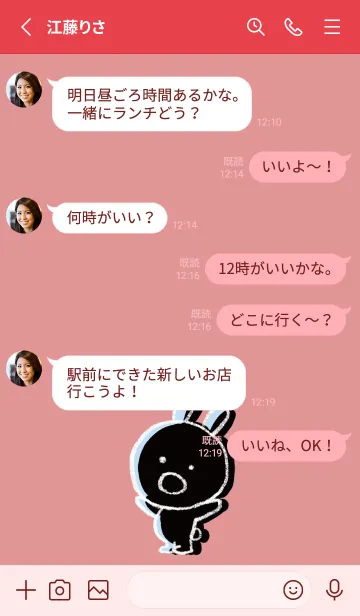 [LINE着せ替え] 赤 : くろいまるうさ2の画像3