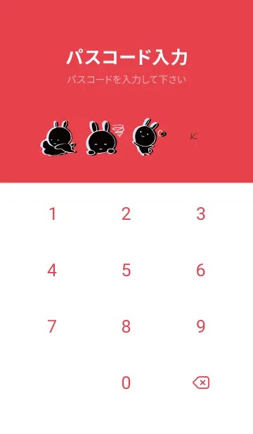 [LINE着せ替え] 赤 : くろいまるうさ2の画像4