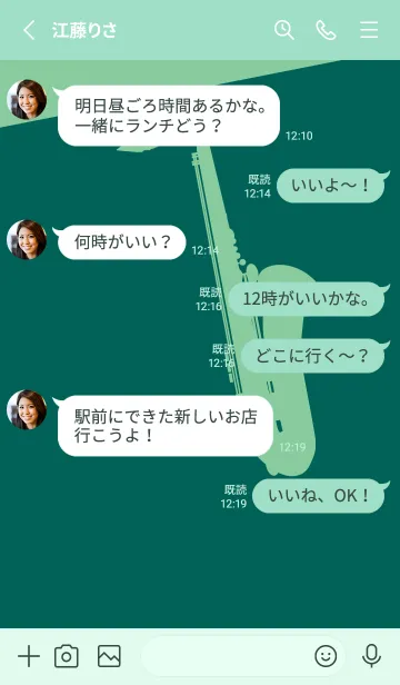 [LINE着せ替え] Saxophone CLR ホリーグリーンの画像3