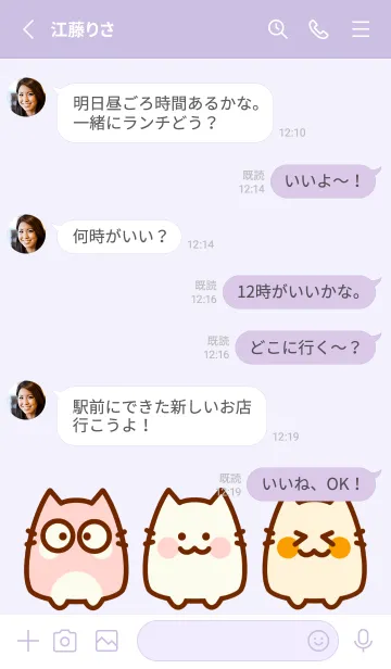 [LINE着せ替え] Little meow meow theme 4の画像3