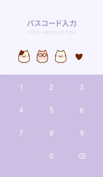 [LINE着せ替え] Little meow meow theme 4の画像4