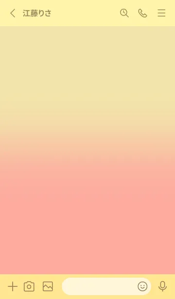 [LINE着せ替え] Vanilla & Salmon Pink V5 (JP)の画像2