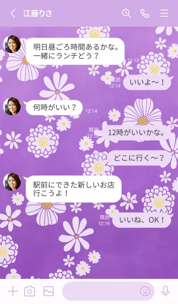 [LINE着せ替え] 白い花のリース 水彩16の画像3