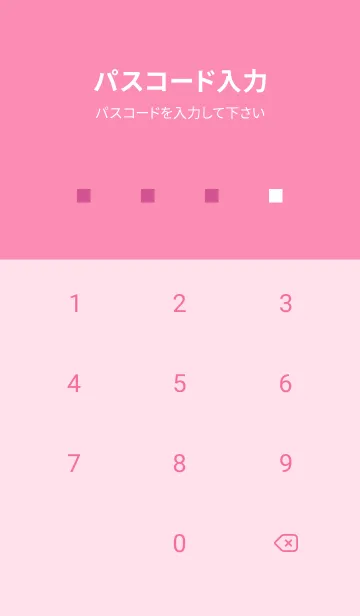 [LINE着せ替え] シンプル -53の画像4