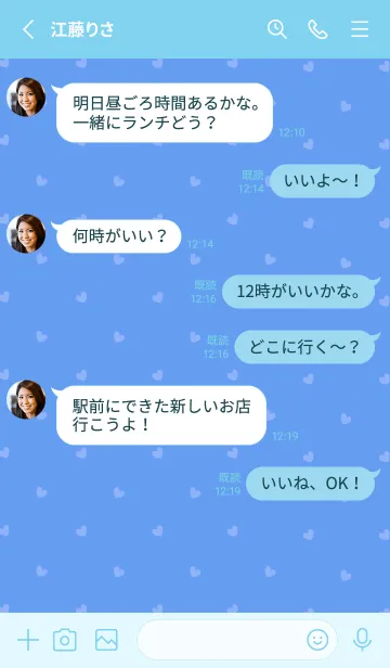 [LINE着せ替え] ミニ ハート .5の画像3
